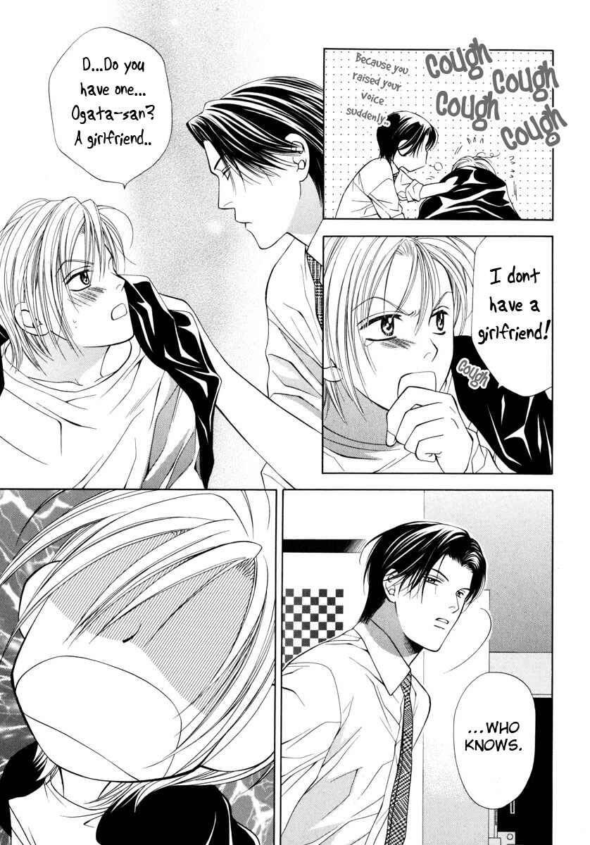 Page 23 Chapter 3 Desire Sensibility