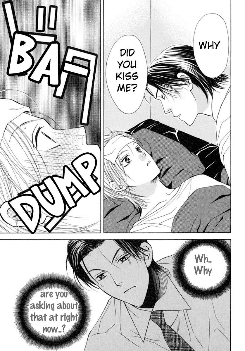 Page 27 Chapter 3 Desire Sensibility