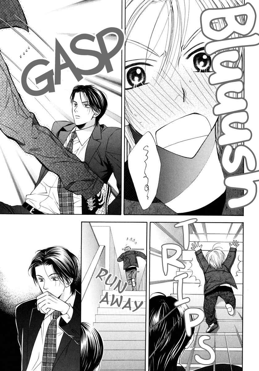 Page 3 Chapter 3 Desire Sensibility