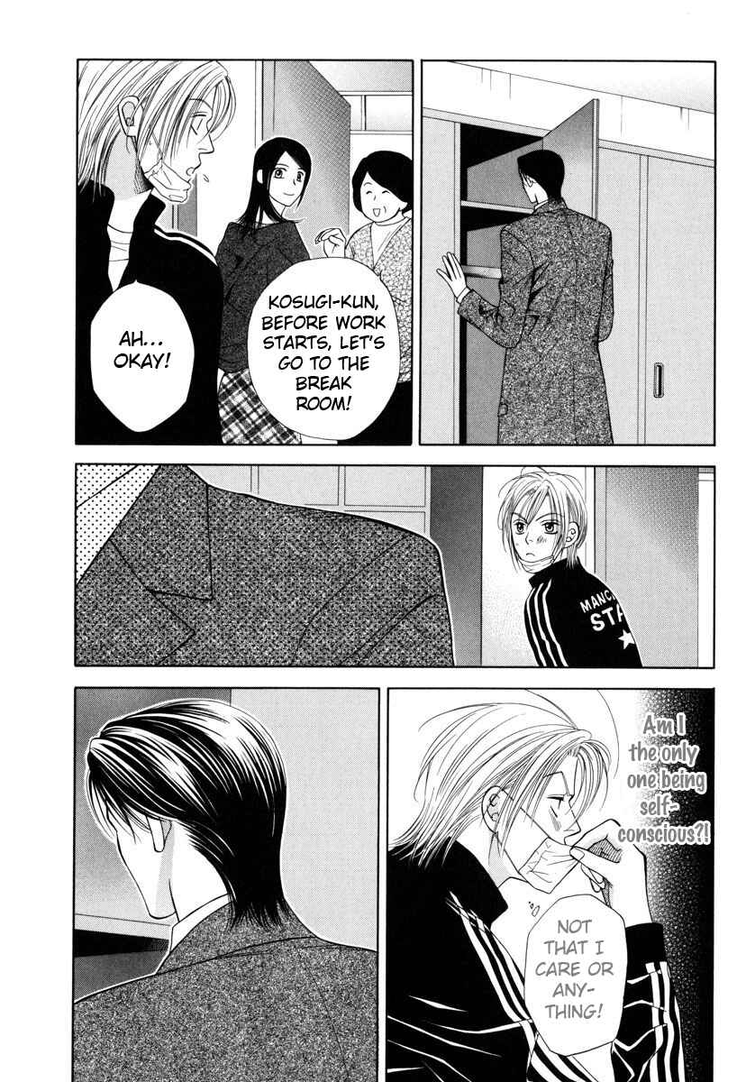 Page 7 Chapter 3 Desire Sensibility