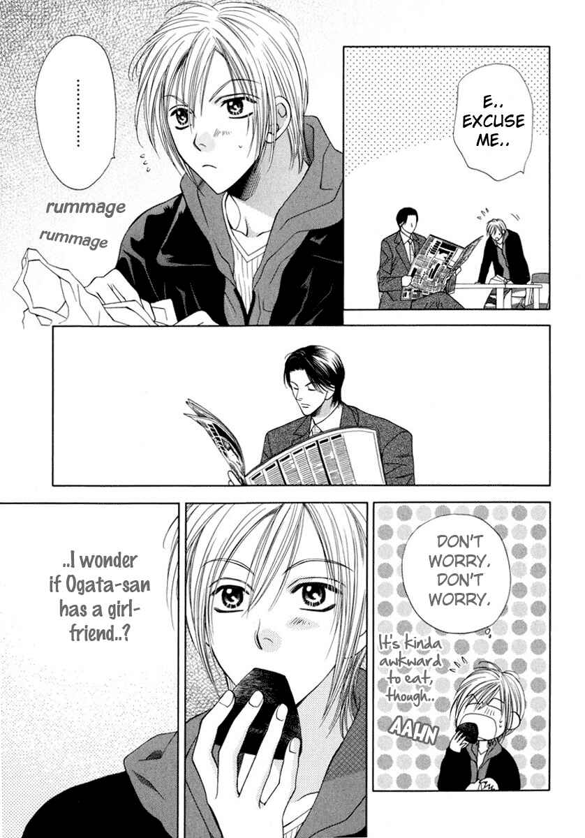 Page 11 Chapter 2 Desire Sensibility