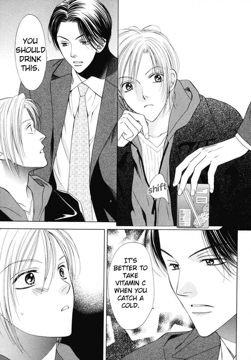 Page 15 Chapter 2 Desire Sensibility