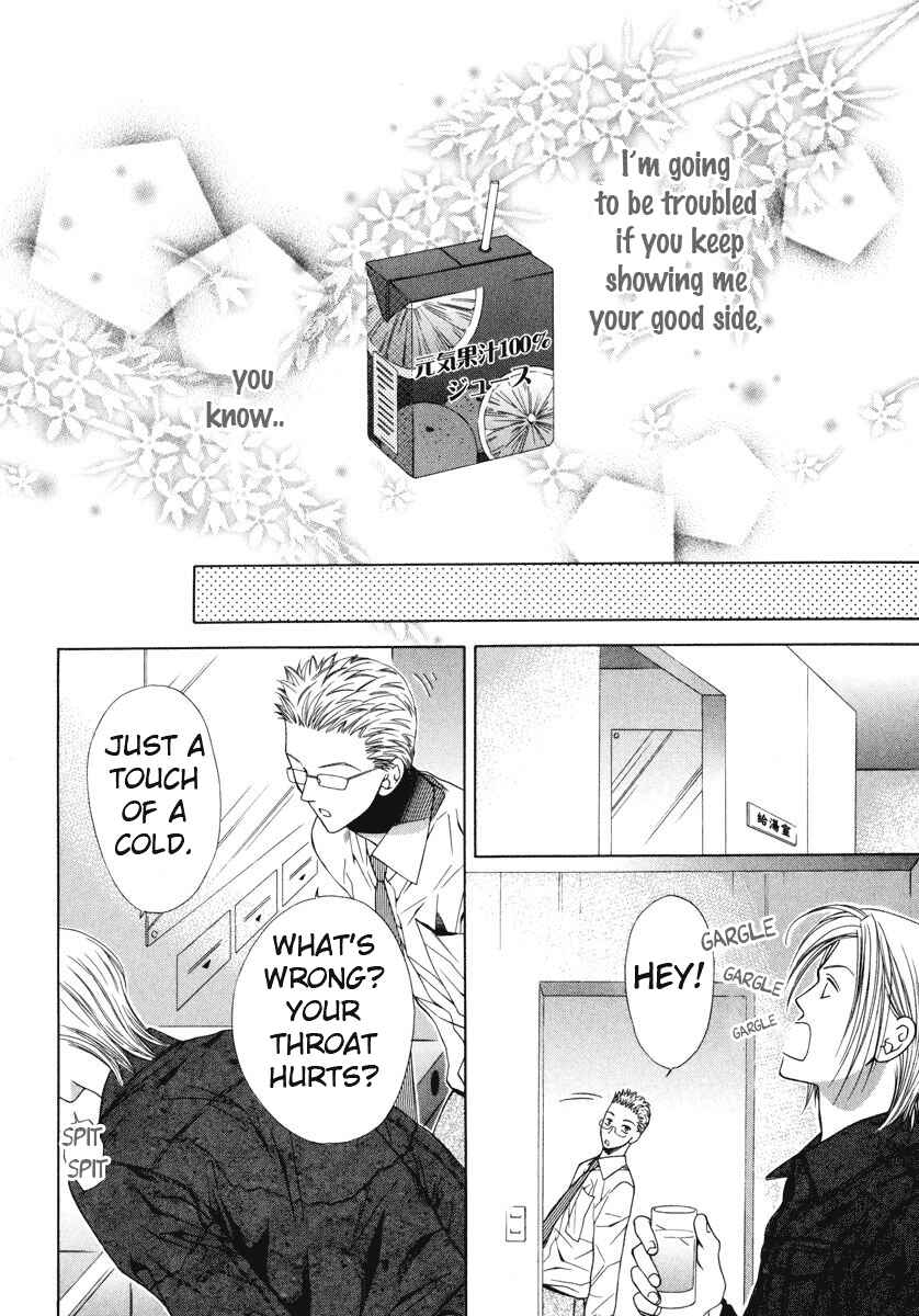 Page 18 Chapter 2 Desire Sensibility