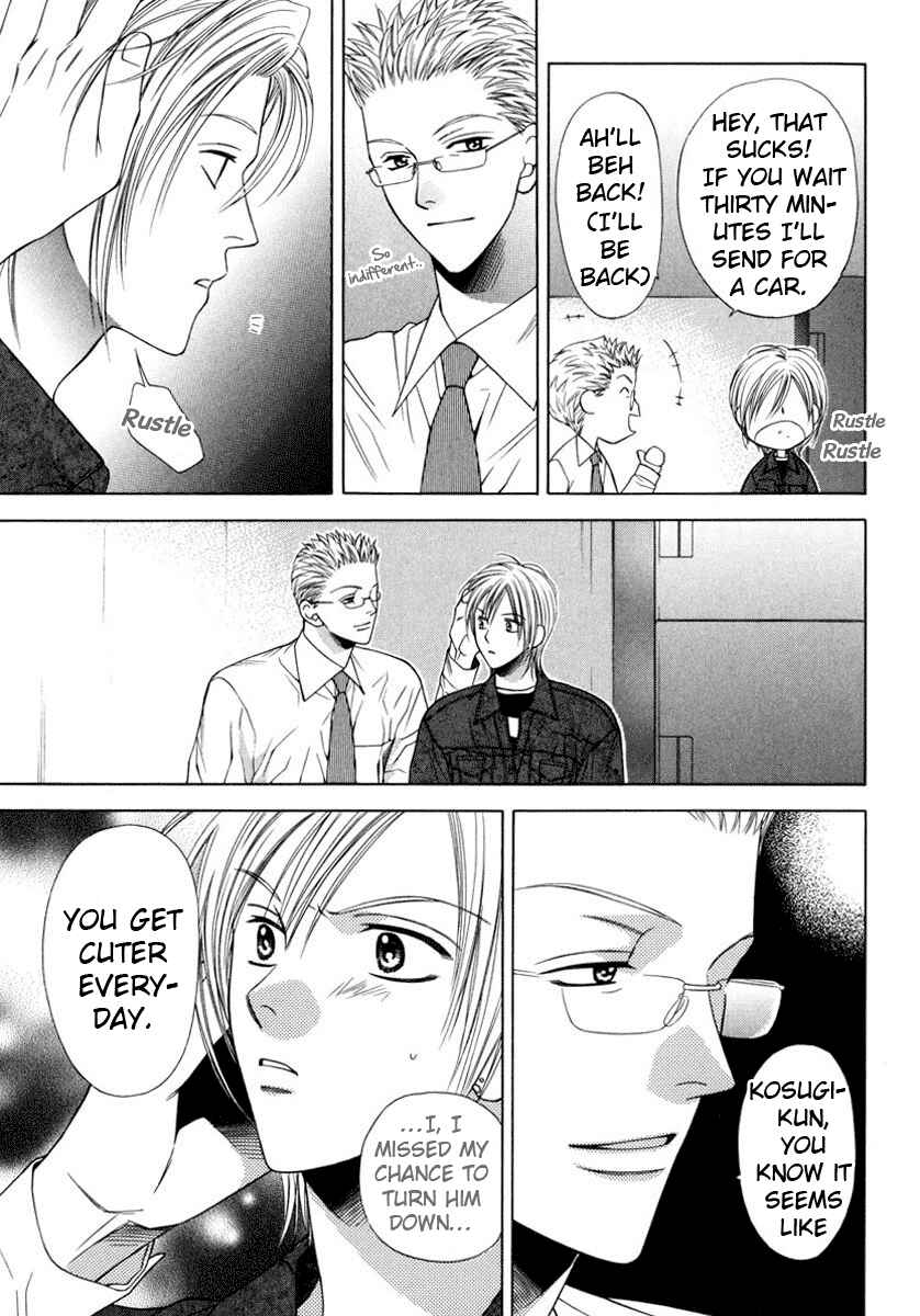 Page 19 Chapter 2 Desire Sensibility