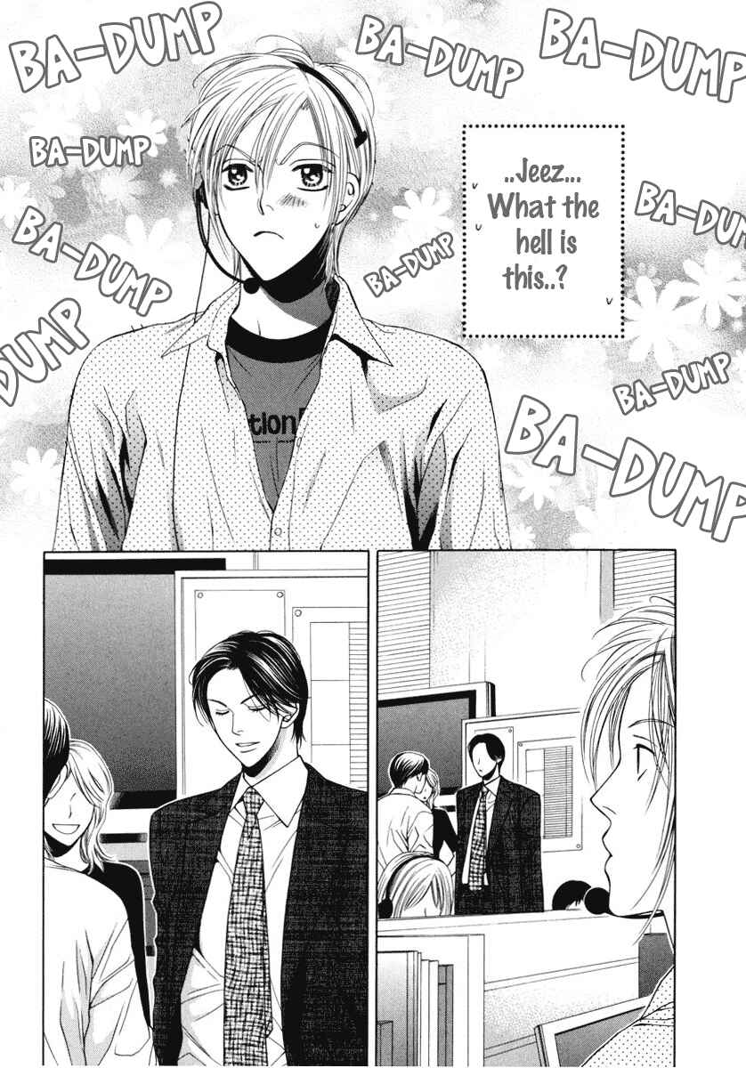 Page 2 Chapter 2 Desire Sensibility