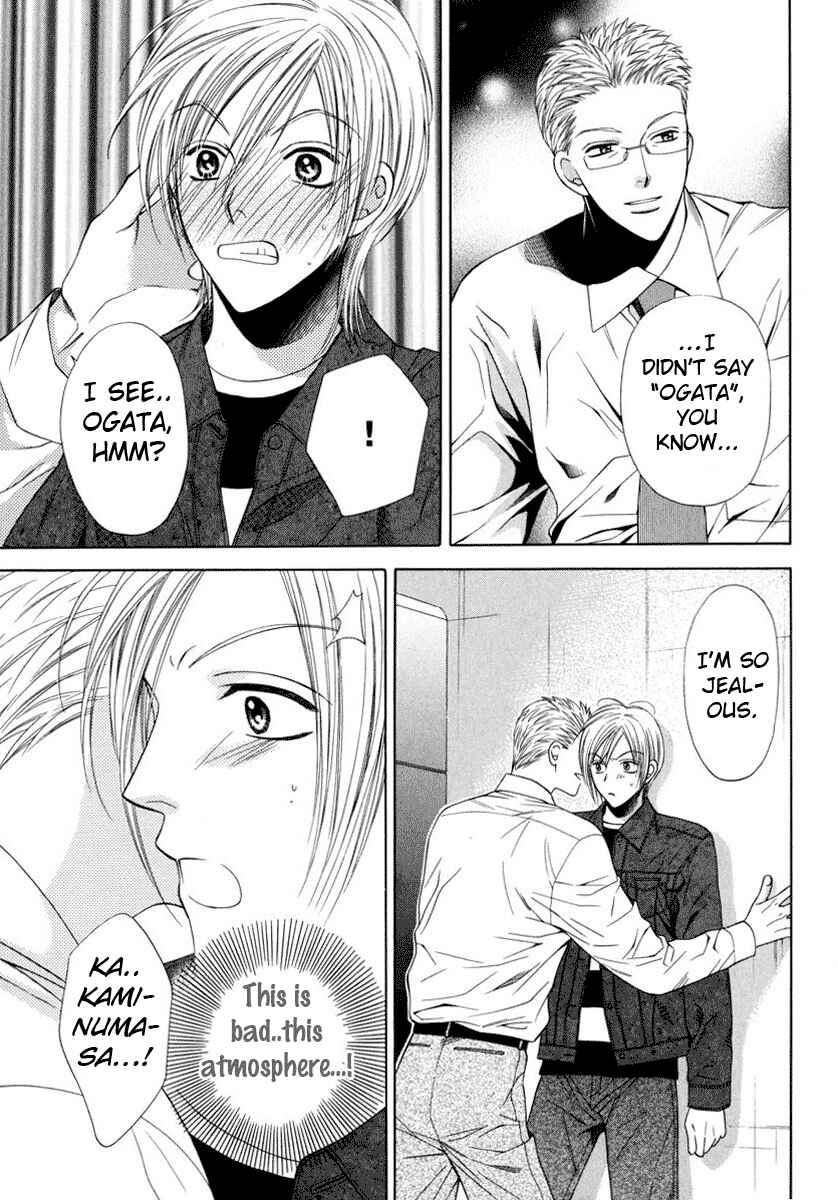 Page 21 Chapter 2 Desire Sensibility