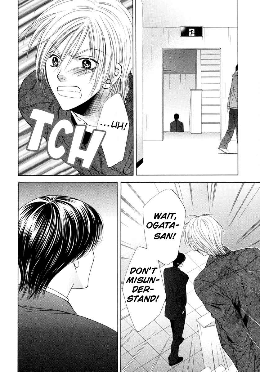 Page 24 Chapter 2 Desire Sensibility