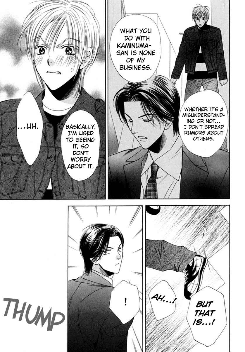 Page 25 Chapter 2 Desire Sensibility