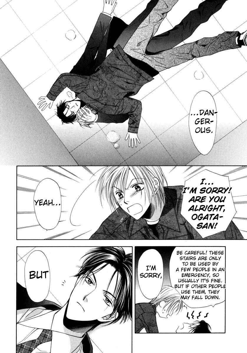Page 26 Chapter 2 Desire Sensibility