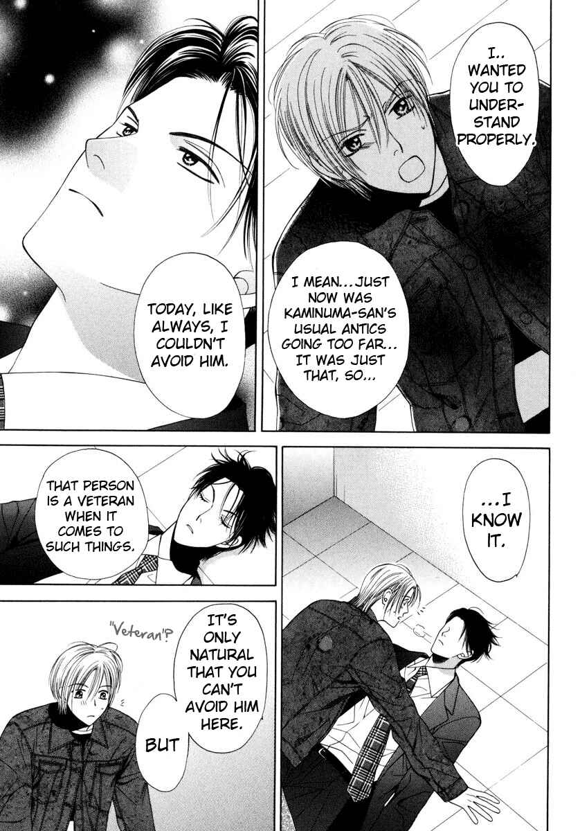 Page 27 Chapter 2 Desire Sensibility