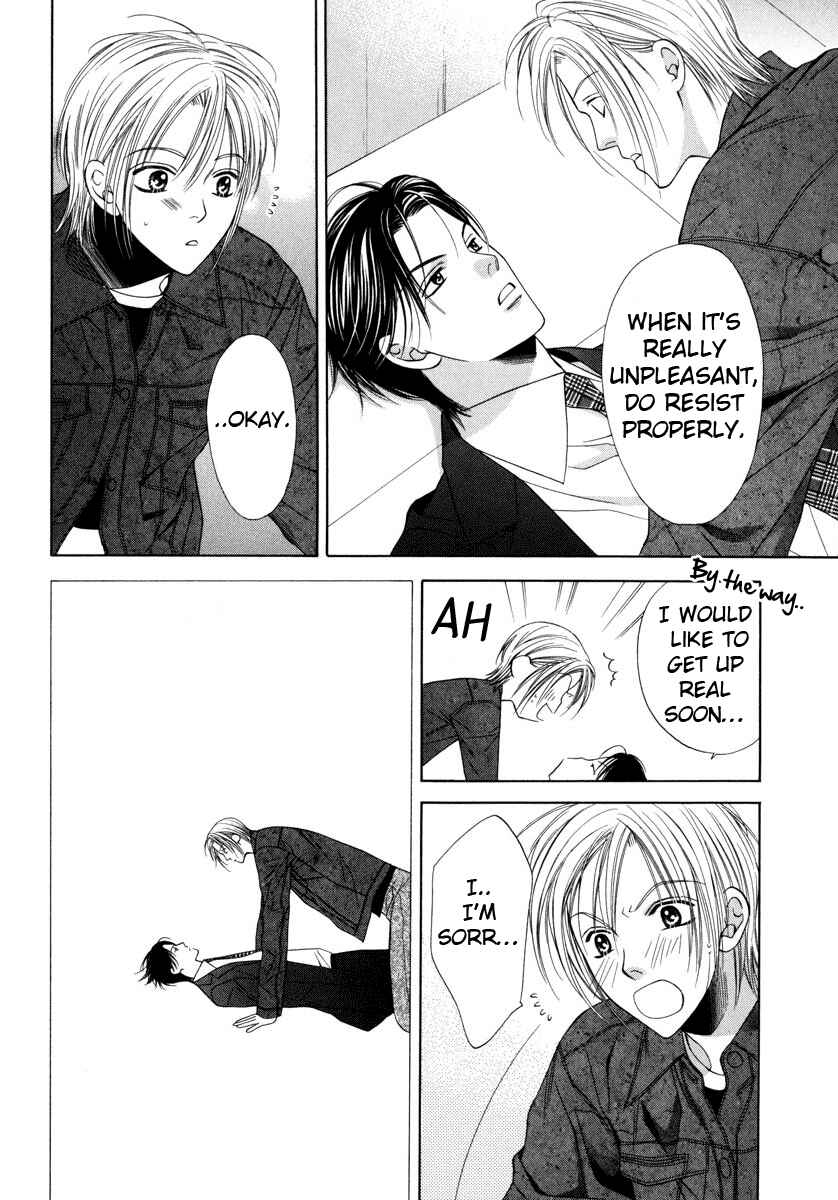 Page 28 Chapter 2 Desire Sensibility
