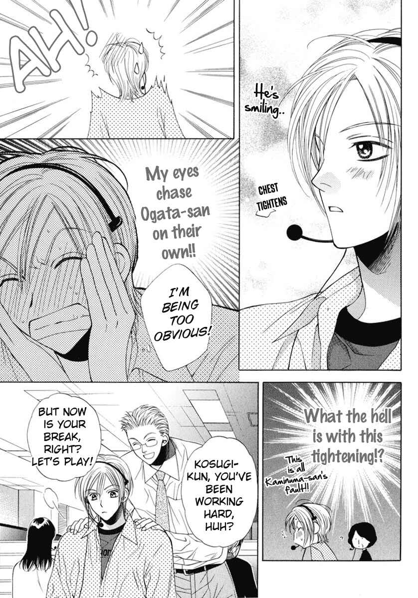 Page 3 Chapter 2 Desire Sensibility