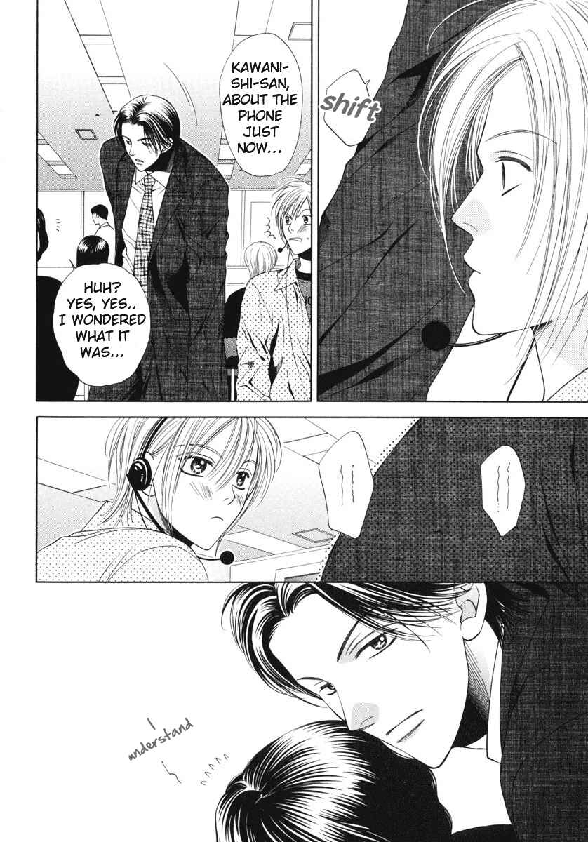 Page 6 Chapter 2 Desire Sensibility