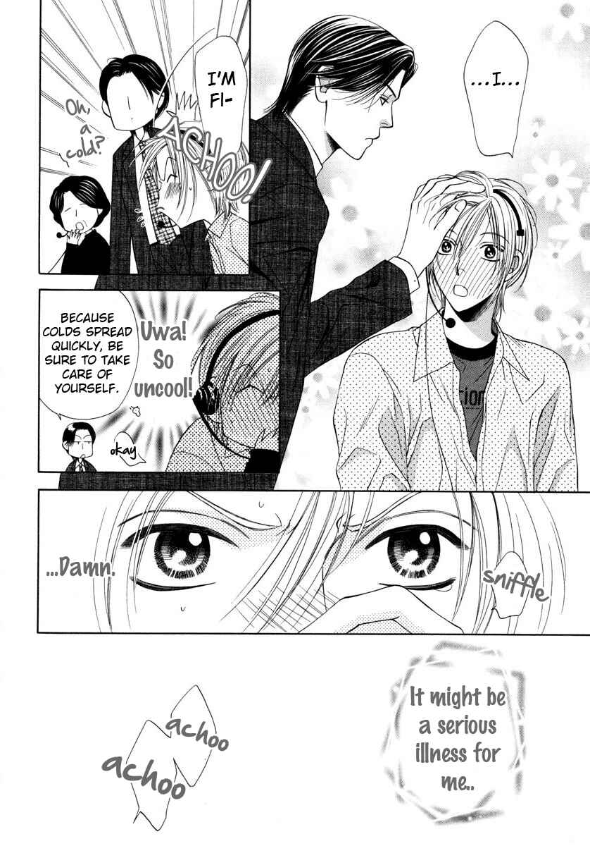 Page 8 Chapter 2 Desire Sensibility