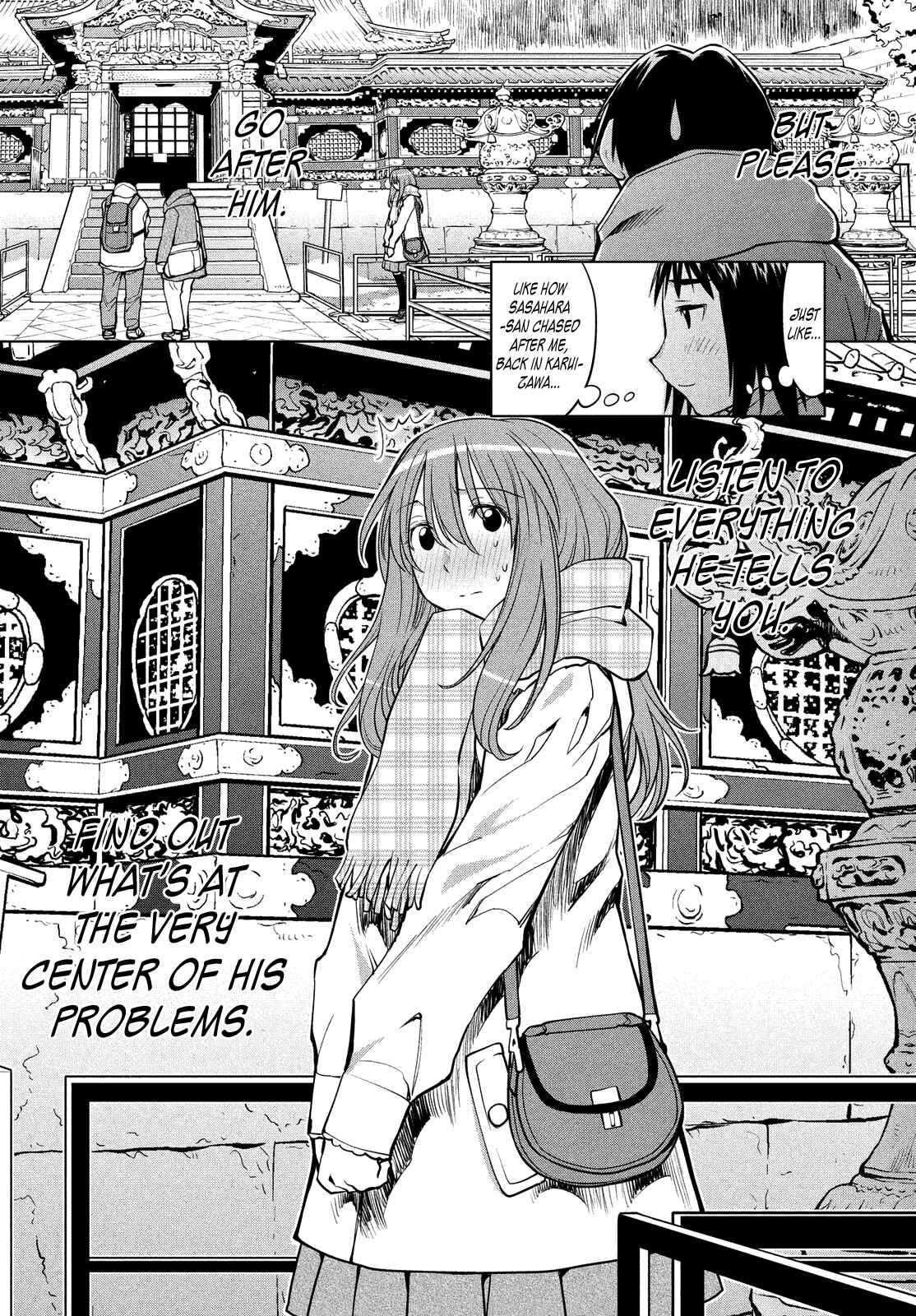Page 2 Chapter 120 Genshiken Nidaime - The Society for the Study of Modern Visual Culture II