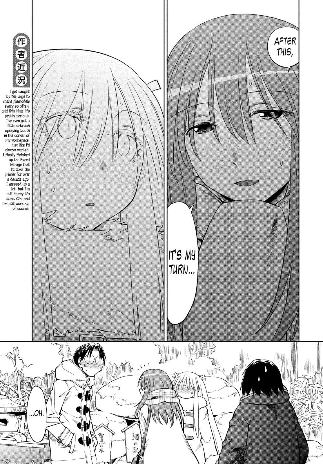 Page 10 Chapter 118 Genshiken Nidaime - The Society for the Study of Modern Visual Culture II