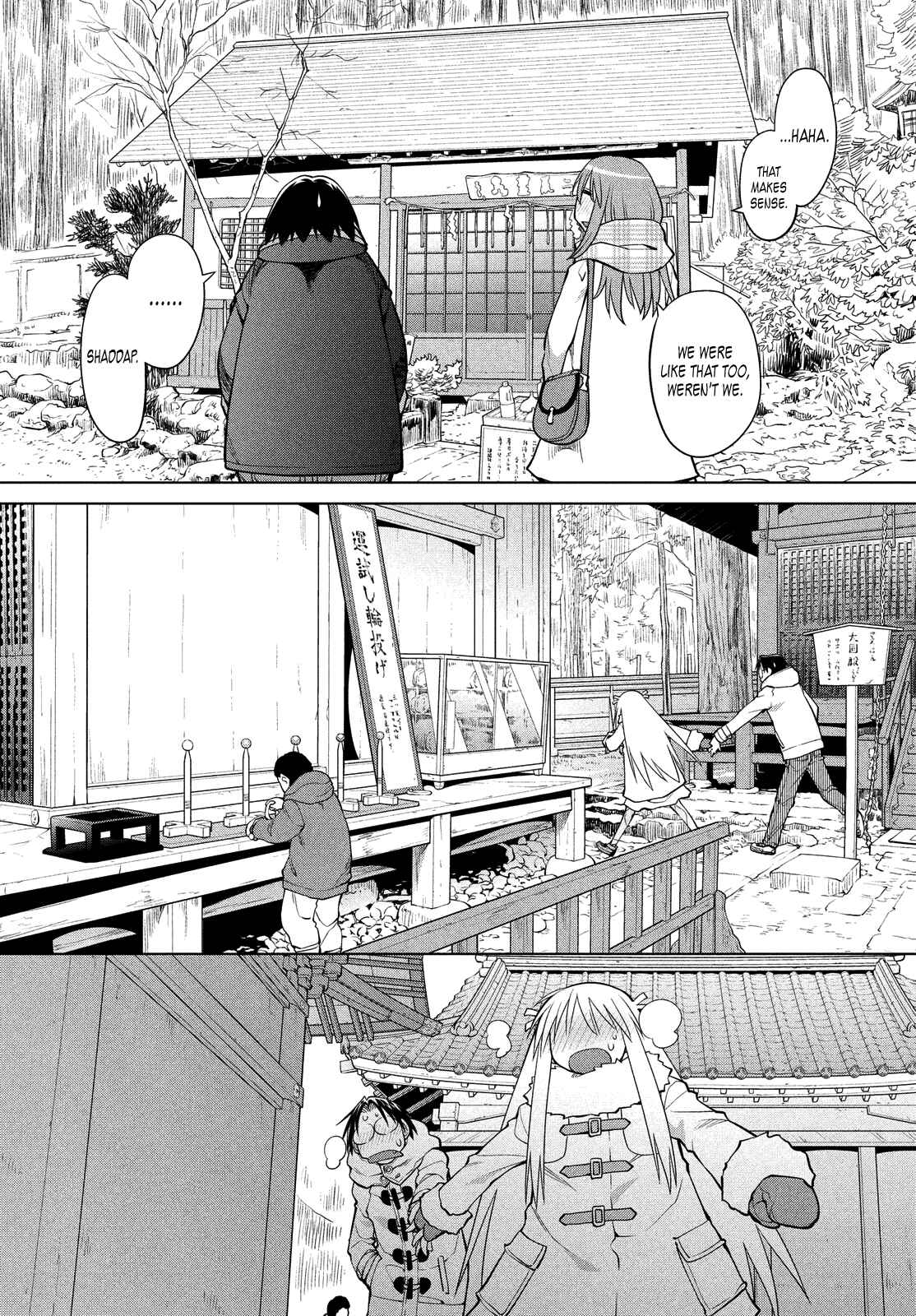 Page 12 Chapter 118 Genshiken Nidaime - The Society for the Study of Modern Visual Culture II