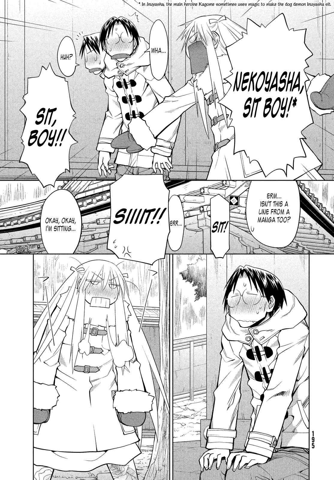 Page 14 Chapter 118 Genshiken Nidaime - The Society for the Study of Modern Visual Culture II