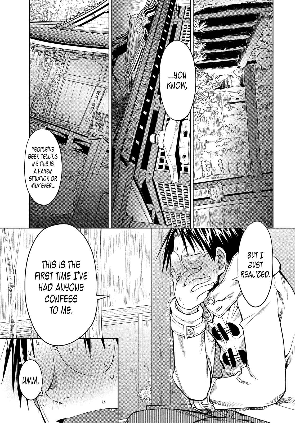 Page 24 Chapter 118 Genshiken Nidaime - The Society for the Study of Modern Visual Culture II