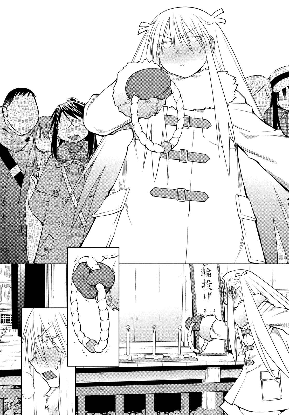 Page 27 Chapter 118 Genshiken Nidaime - The Society for the Study of Modern Visual Culture II