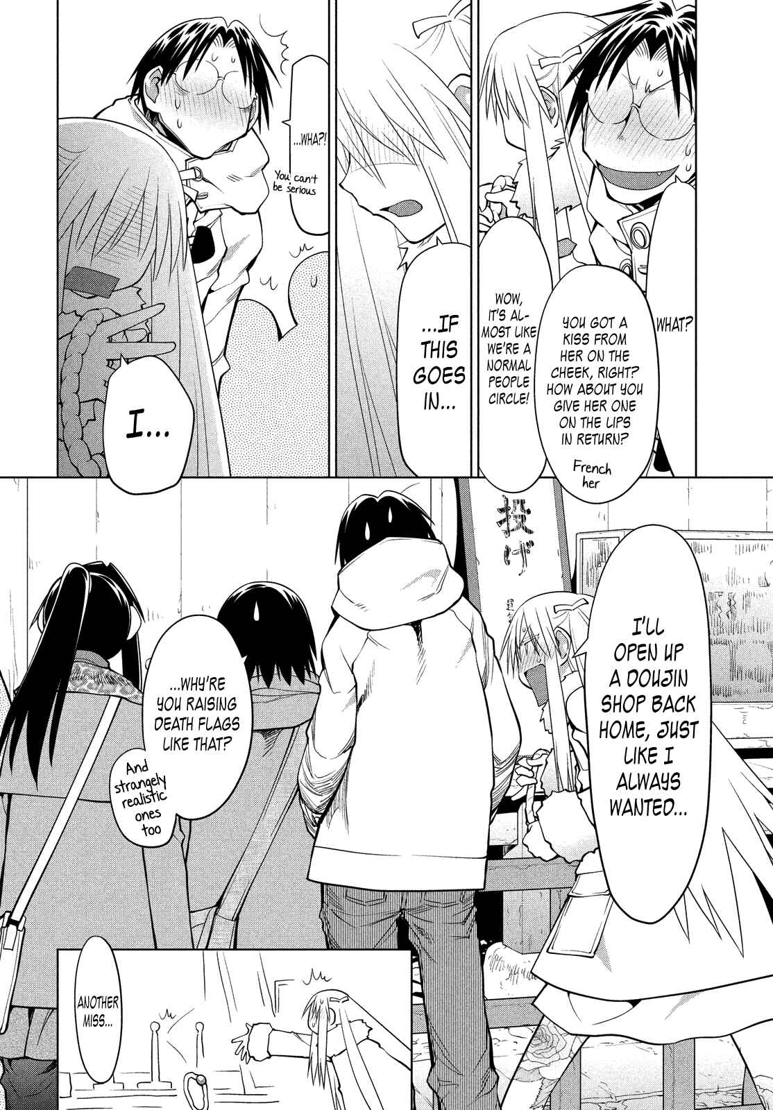 Page 3 Chapter 118 Genshiken Nidaime - The Society for the Study of Modern Visual Culture II