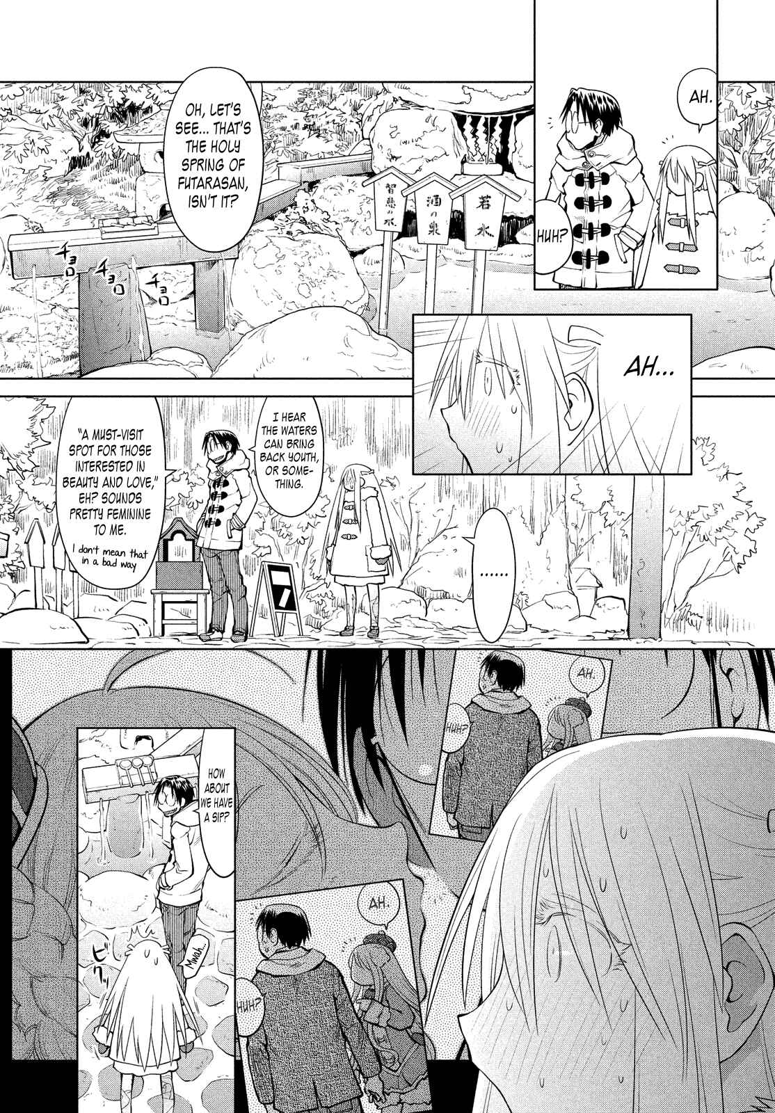 Page 6 Chapter 118 Genshiken Nidaime - The Society for the Study of Modern Visual Culture II