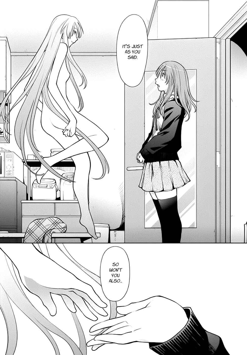 Page 13 Chapter 95 Genshiken Nidaime - The Society for the Study of Modern Visual Culture II