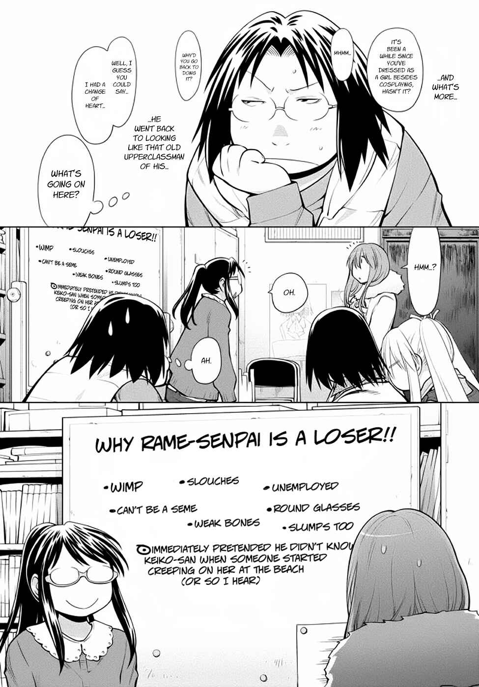 Page 16 Chapter 95 Genshiken Nidaime - The Society for the Study of Modern Visual Culture II
