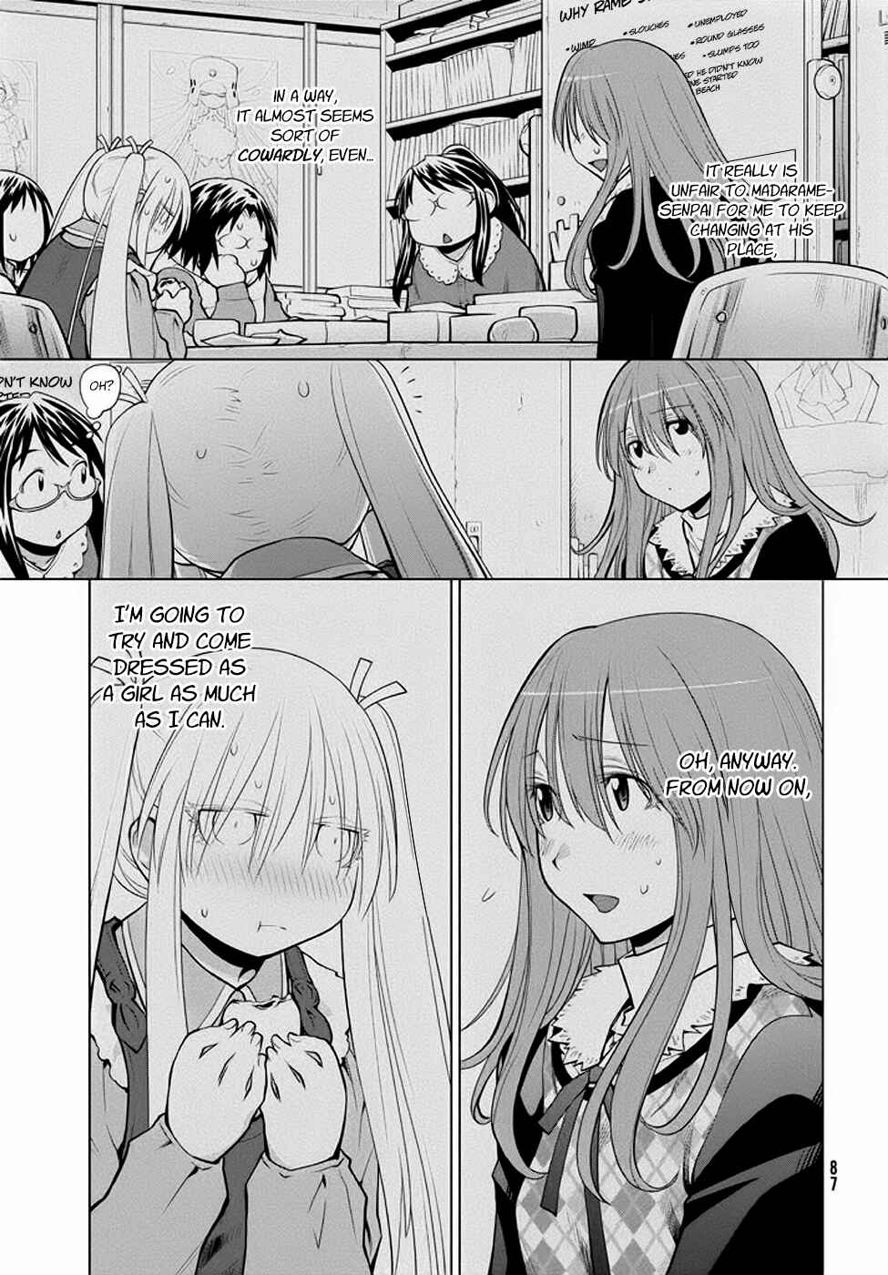 Page 23 Chapter 95 Genshiken Nidaime - The Society for the Study of Modern Visual Culture II