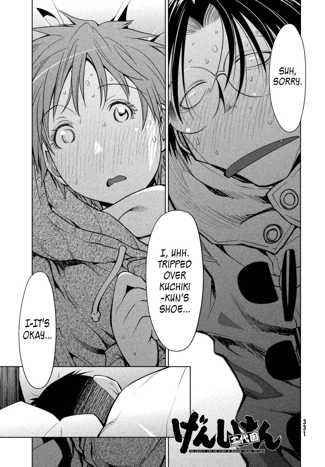 Page 1 Chapter 111 Genshiken Nidaime - The Society for the Study of Modern Visual Culture II