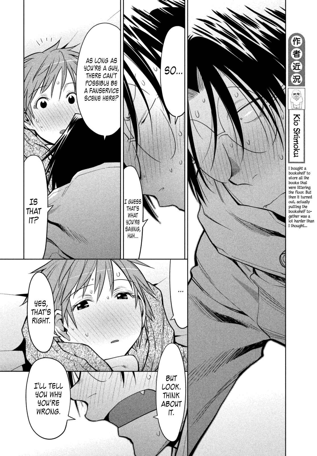 Page 10 Chapter 111 Genshiken Nidaime - The Society for the Study of Modern Visual Culture II