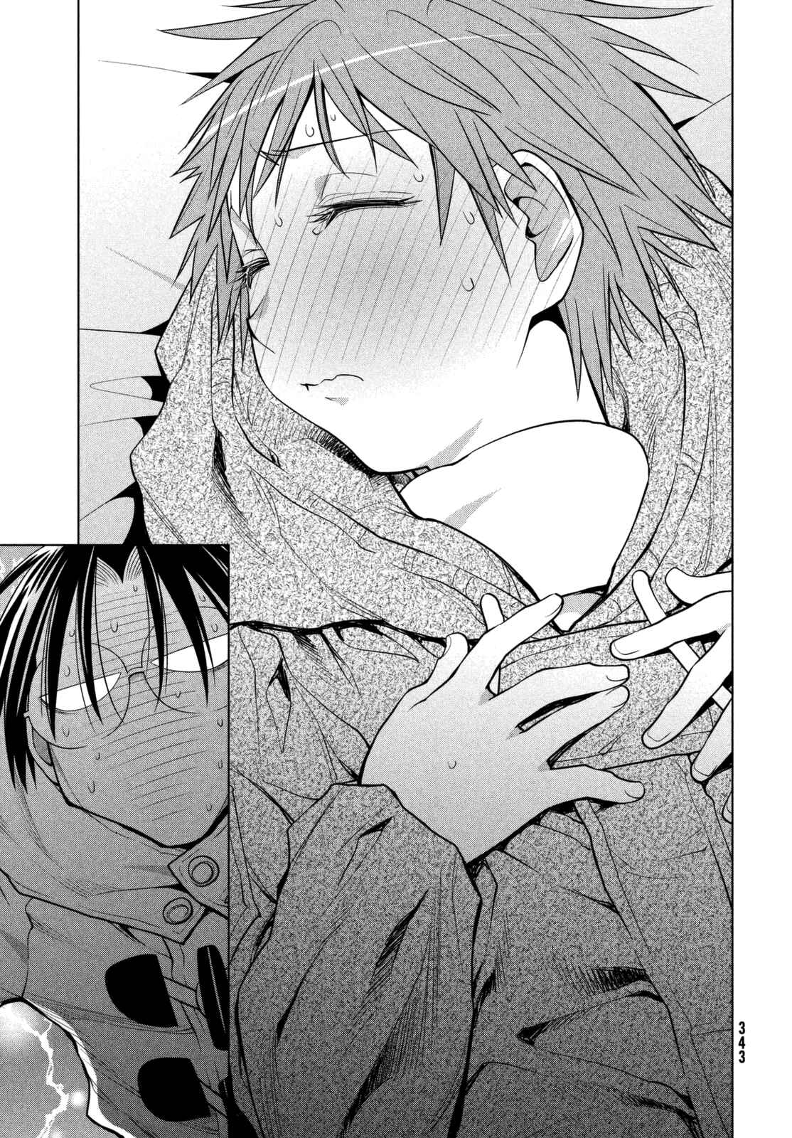 Page 13 Chapter 111 Genshiken Nidaime - The Society for the Study of Modern Visual Culture II