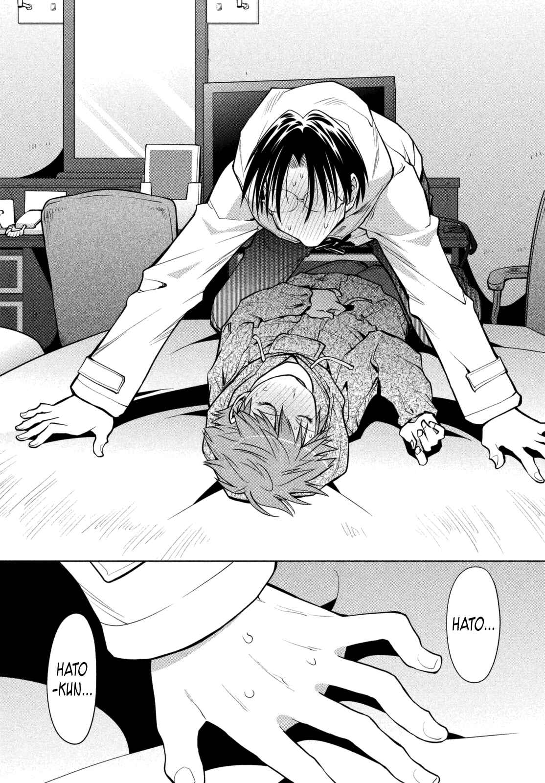 Page 19 Chapter 111 Genshiken Nidaime - The Society for the Study of Modern Visual Culture II