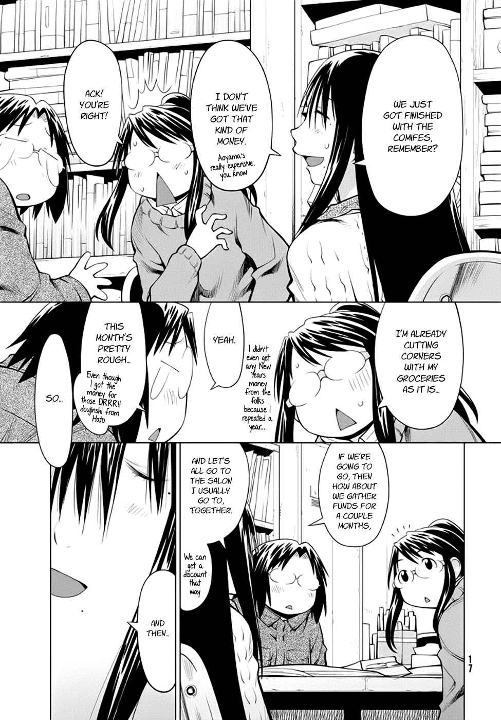 Page 13 Chapter 96 Genshiken Nidaime - The Society for the Study of Modern Visual Culture II