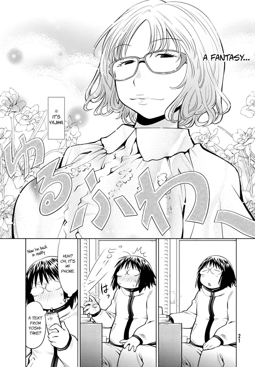 Page 17 Chapter 96 Genshiken Nidaime - The Society for the Study of Modern Visual Culture II