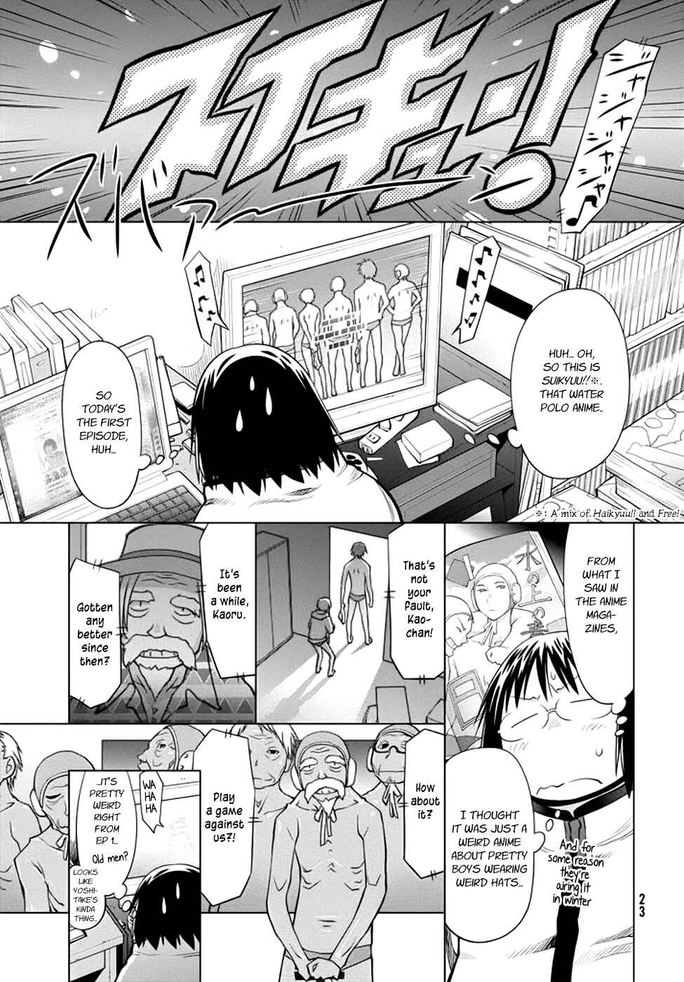 Page 19 Chapter 96 Genshiken Nidaime - The Society for the Study of Modern Visual Culture II