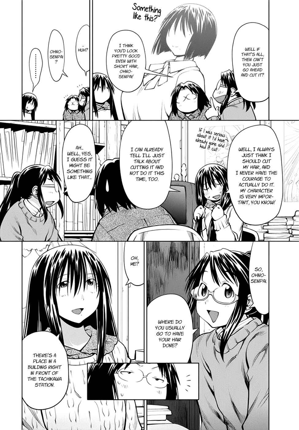 Page 4 Chapter 96 Genshiken Nidaime - The Society for the Study of Modern Visual Culture II