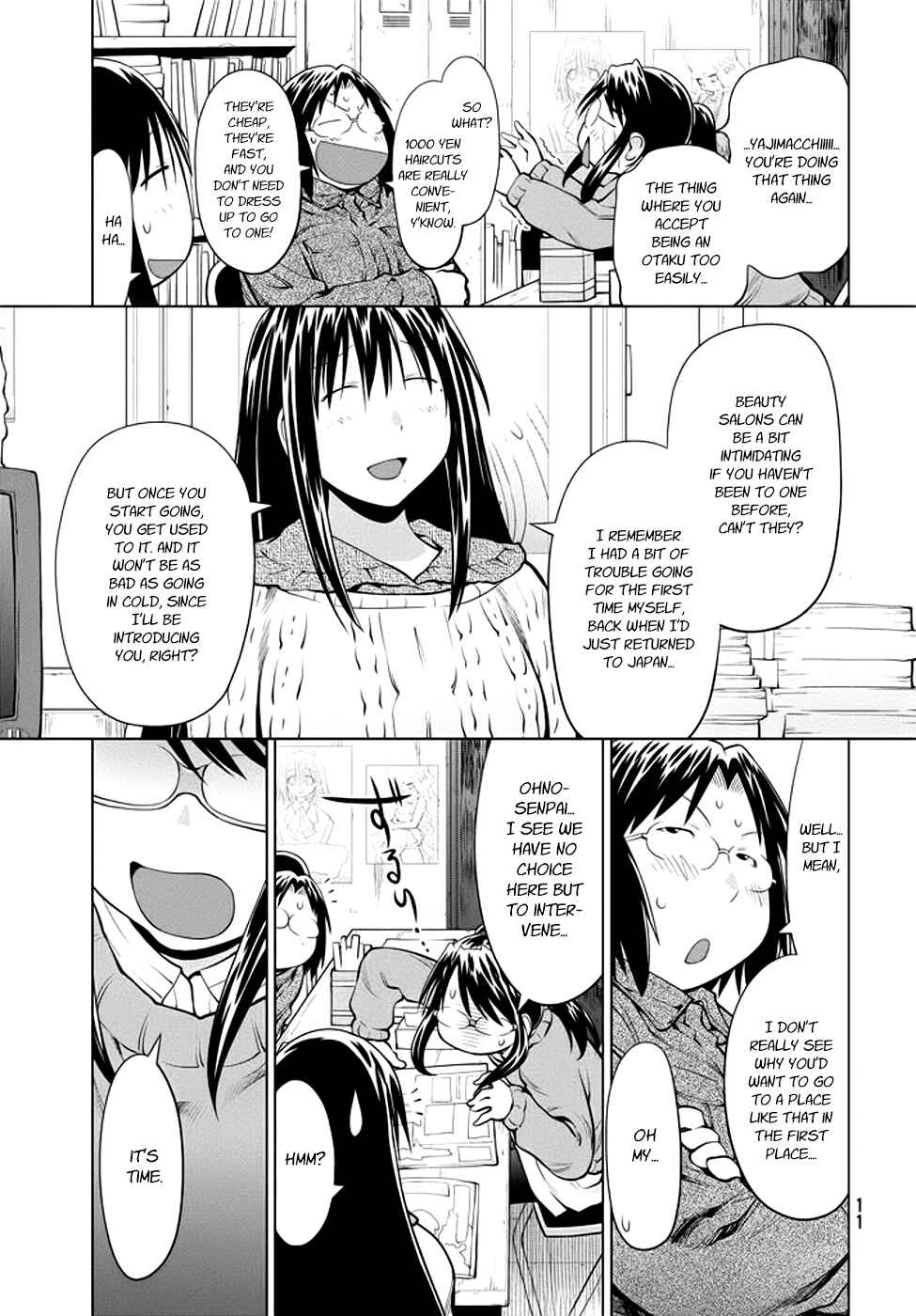 Page 7 Chapter 96 Genshiken Nidaime - The Society for the Study of Modern Visual Culture II