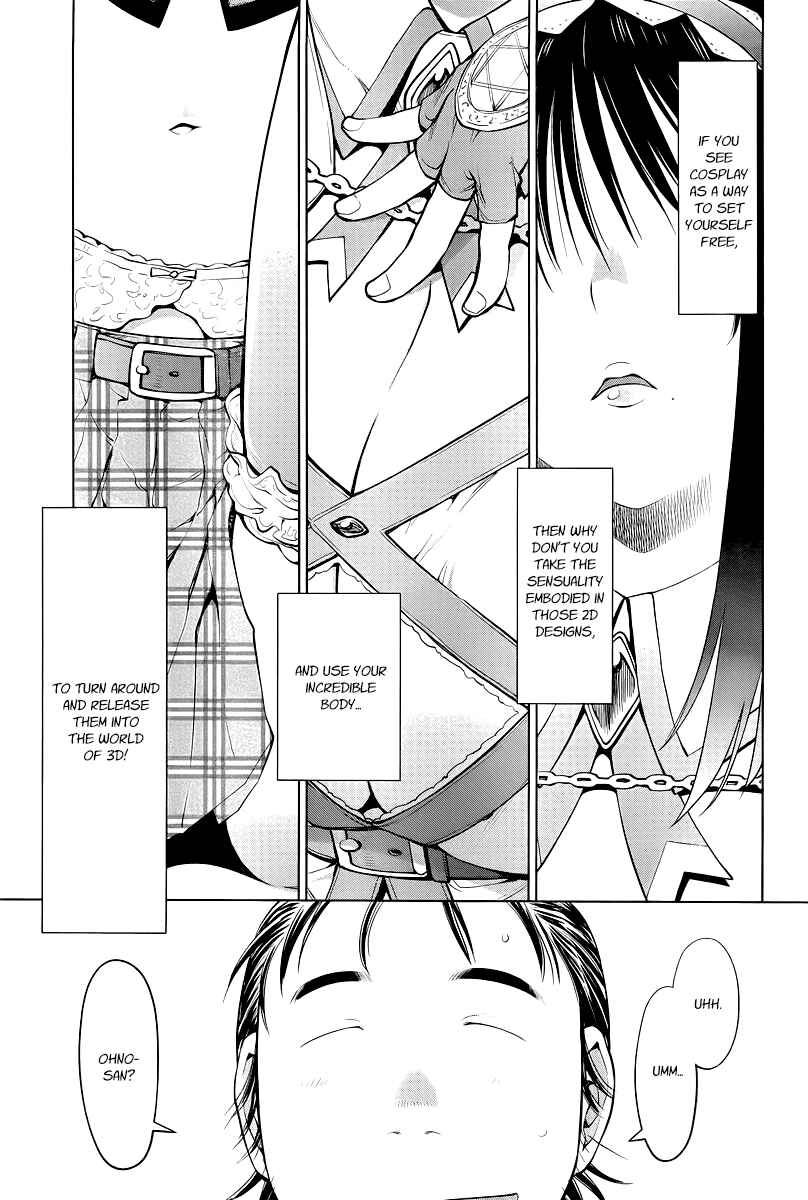 Page 11 Chapter 83 Genshiken Nidaime - The Society for the Study of Modern Visual Culture II