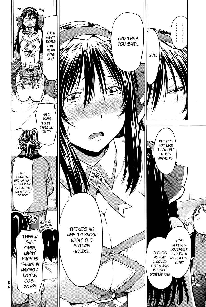 Page 16 Chapter 83 Genshiken Nidaime - The Society for the Study of Modern Visual Culture II