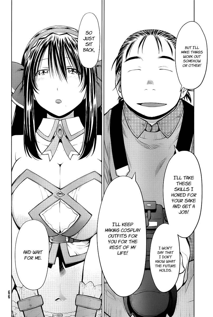 Page 18 Chapter 83 Genshiken Nidaime - The Society for the Study of Modern Visual Culture II