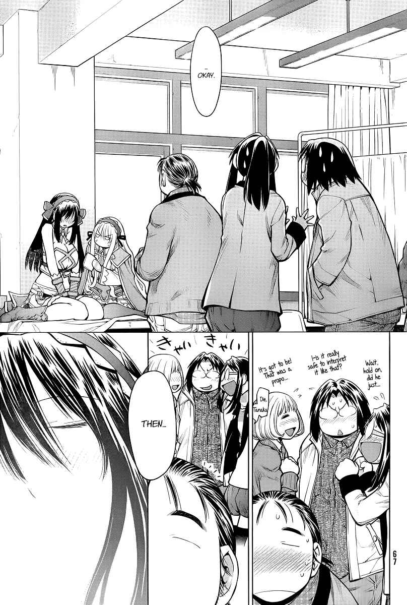 Page 19 Chapter 83 Genshiken Nidaime - The Society for the Study of Modern Visual Culture II