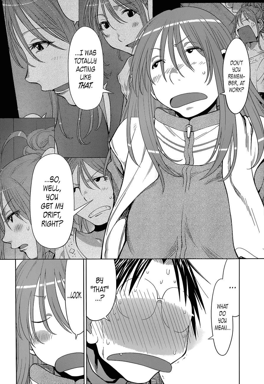 Page 12 Chapter 103 Genshiken Nidaime - The Society for the Study of Modern Visual Culture II