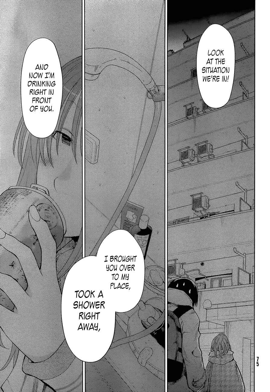 Page 13 Chapter 103 Genshiken Nidaime - The Society for the Study of Modern Visual Culture II