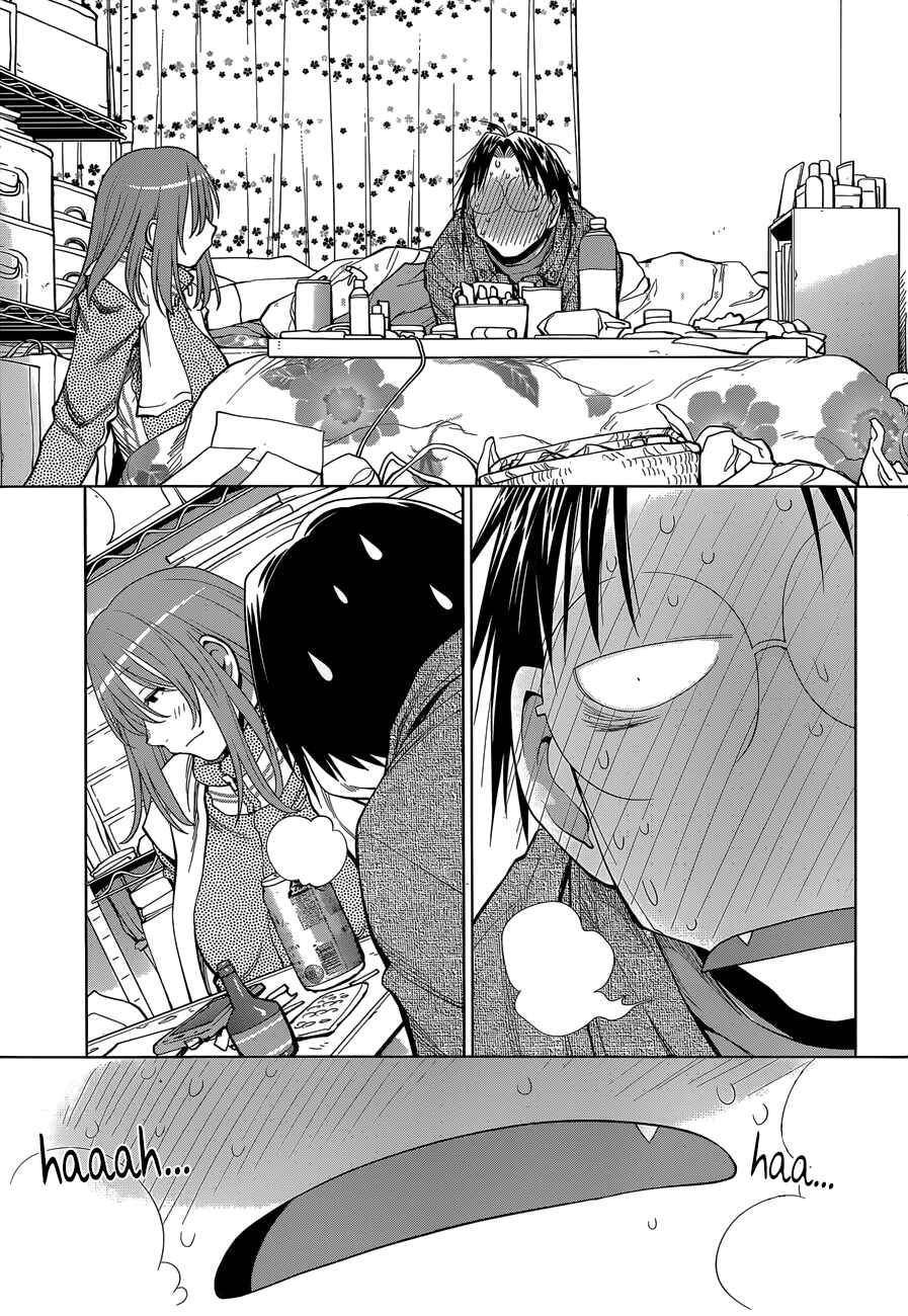 Page 15 Chapter 103 Genshiken Nidaime - The Society for the Study of Modern Visual Culture II