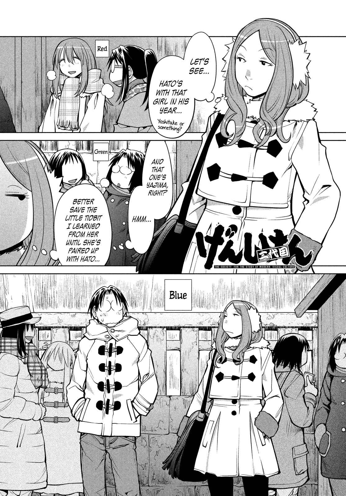 Page 1 Chapter 115 Genshiken Nidaime - The Society for the Study of Modern Visual Culture II