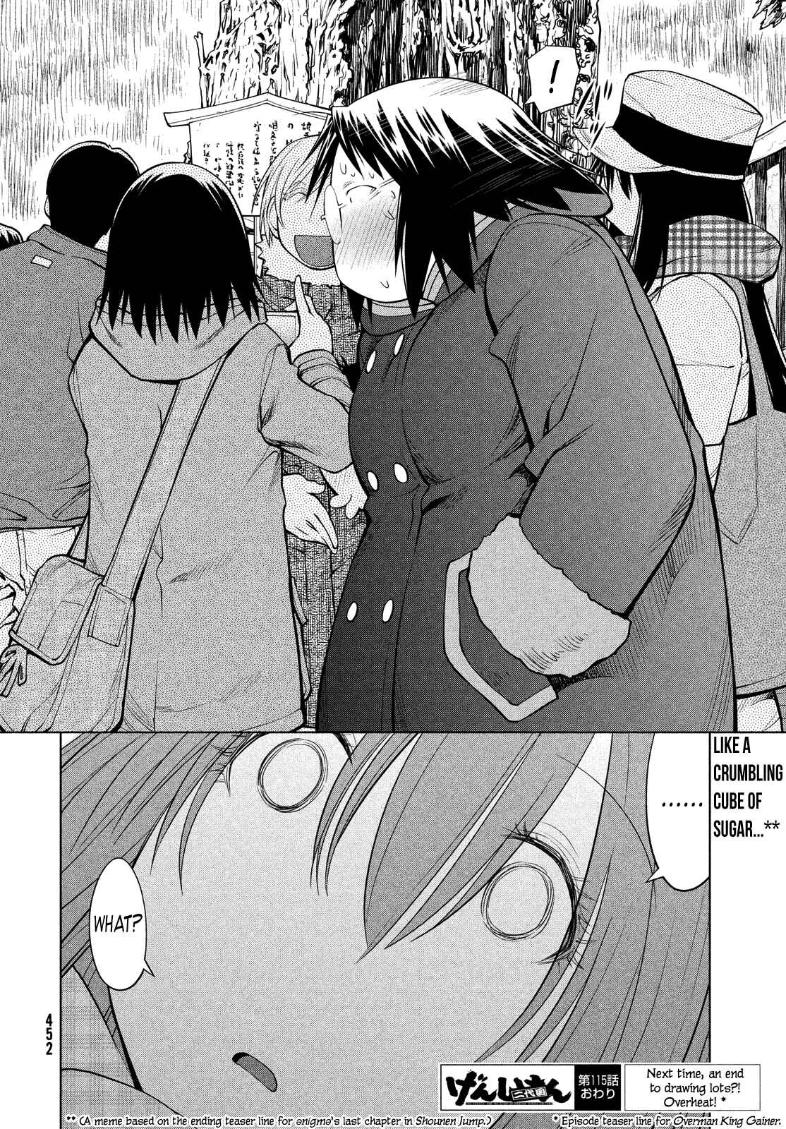 Page 24 Chapter 115 Genshiken Nidaime - The Society for the Study of Modern Visual Culture II