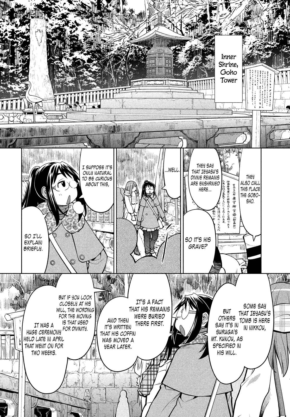 Page 4 Chapter 115 Genshiken Nidaime - The Society for the Study of Modern Visual Culture II