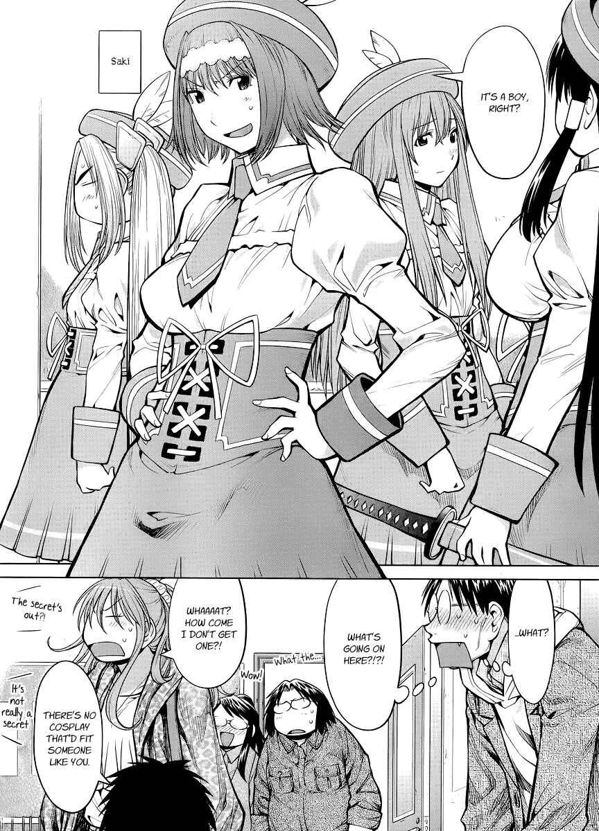 Page 15 Chapter 81 Genshiken Nidaime - The Society for the Study of Modern Visual Culture II