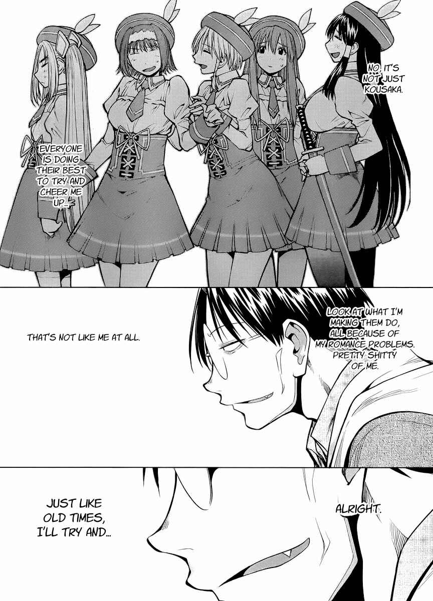 Page 17 Chapter 81 Genshiken Nidaime - The Society for the Study of Modern Visual Culture II